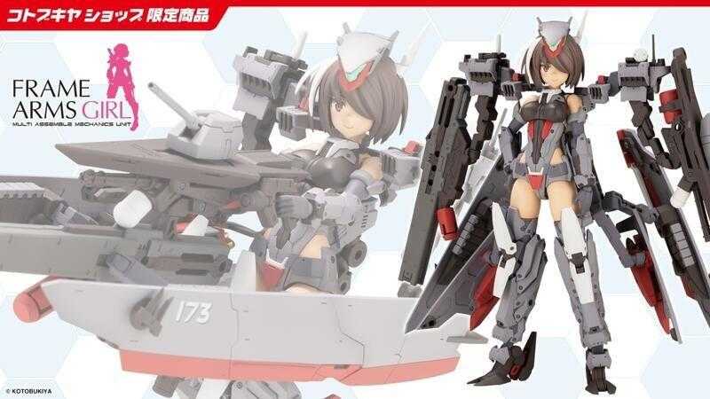 【台中金曜】店鋪現貨 不挑盒況 壽屋限定 Frame Arms Girl 機甲少女 金剛 毀滅者 組裝模型