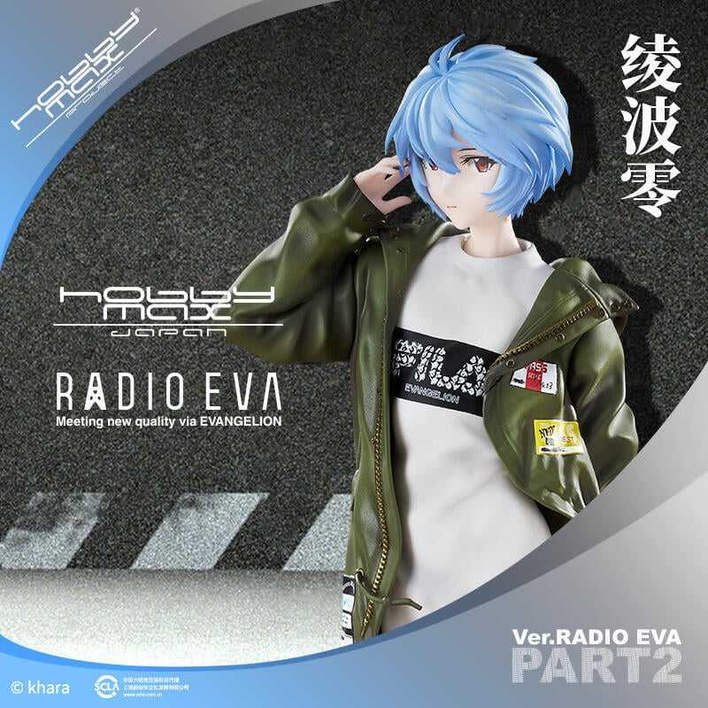 【台中金曜】店鋪現貨 不挑盒況 HobbyMax 福音戰士 綾波零 RADIO EVA Part.2