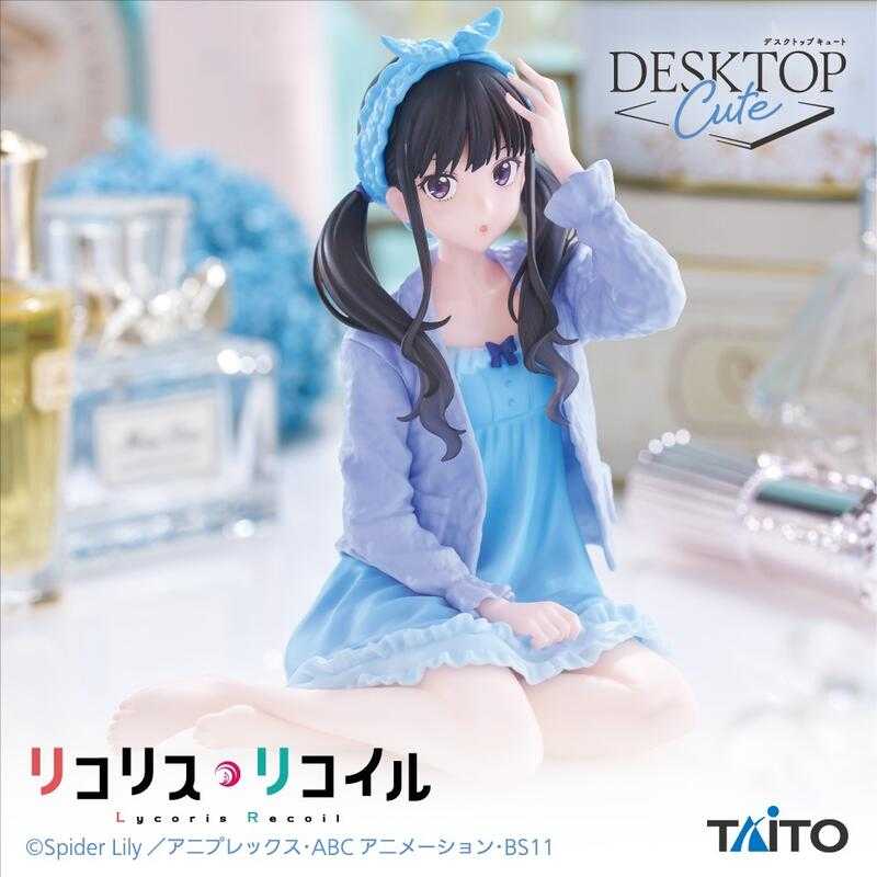 【臺中金曜】店鋪現貨 不挑盒況 TAITO Desktop Cute 莉可麗絲 井之上瀧奈 居家服