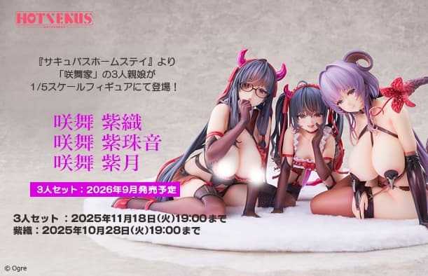 【台中金曜】9月 Native HOTVENUS Ogre氏原畫 咲舞紫織＆咲舞紫珠音＆咲舞紫月 1/5 1023