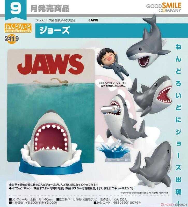 【台中金曜】店鋪現貨 不挑盒況 GSC 黏土人 JAWS 大白鯊 可動 完成品 #2419