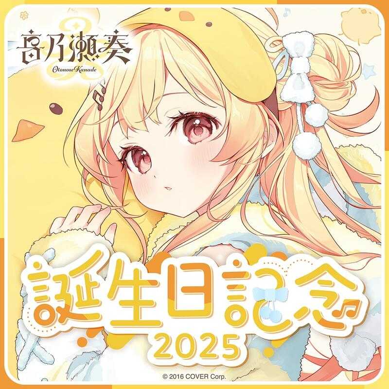 瞬*星様 音乃瀬奏 hololive Meet 2025 台北　特典アクリルカー r*m様 音乃瀬奏 hololive Meet 2025 台北 特典アクリルカー