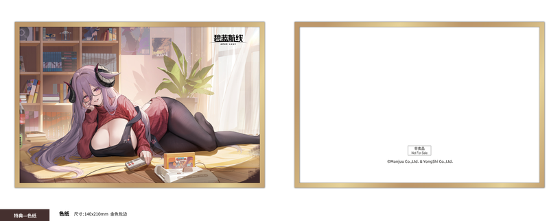 【台中金曜】12月 AniGame 碧藍航線 腓特烈 卡爾 沉溺於愛的遊戲 1/6 附特典 免訂金【已截止】