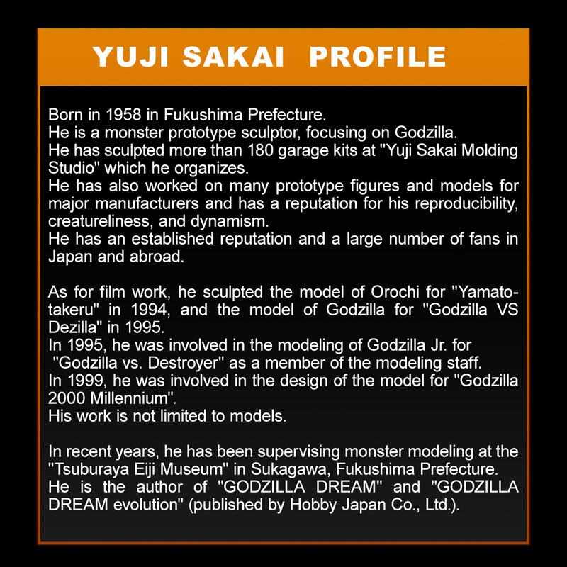 【台中金曜】11月 萬代 一番賞 哥吉拉 機械王者基多拉 PVC 完成品 【已截止】