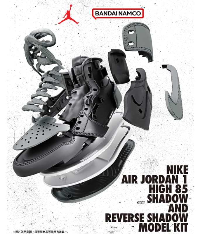 【台中金曜】店鋪現貨 PB限定 NIKE AIR JORDAN 1 HIGH 85 SHADOW × REVERSE