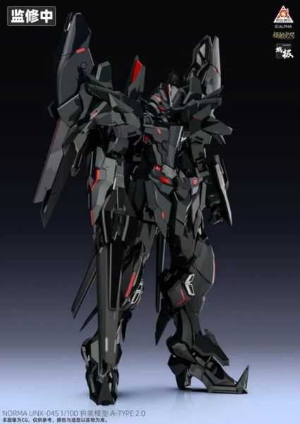 【台中金曜】店鋪現貨 不挑盒況 奧飛娛樂x模動空間 1/100 超限獵兵凱能 A-type 2.0 諾瑪 諾斯本專用機