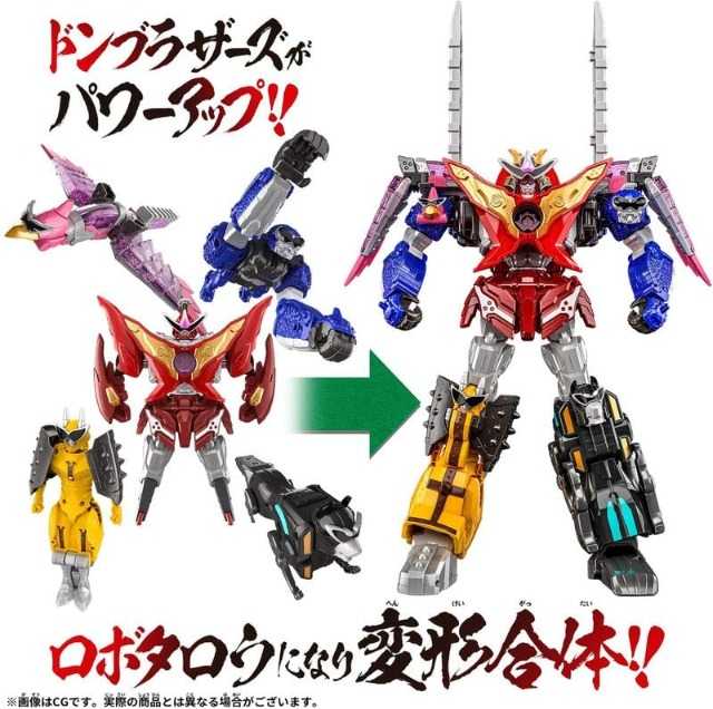 【台中金曜】店鋪現貨 不挑盒況 BANDAI 暴太郎戰隊 DX DON 驅鬼大神 鬼退神 伏流鬼退神