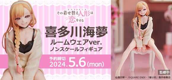 【台中金曜】25年3月 ANIPLEX 戀上換裝娃娃 喜多川海夢(家居服版) 免訂金【已截止】