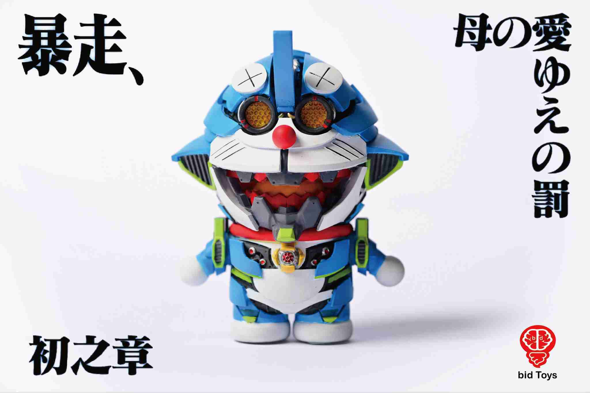 【台中金曜】25年第四季 bid Toys Σν-A梦 場景組 暴走, 母愛的懲罰 非哆啦A夢 小叮噹 【已截止】