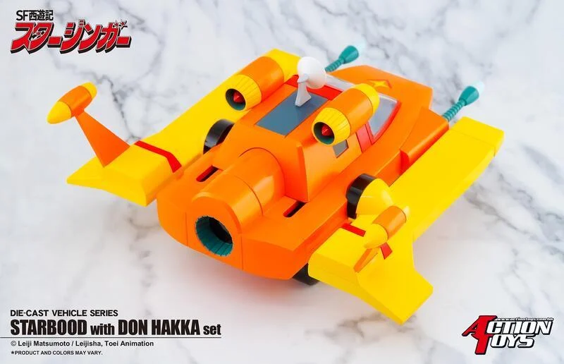 【台中金曜】店鋪現貨 不挑盒況 Action Toys 太空西遊記 SF西遊記 合金 流星車 \u0026 豬八戒