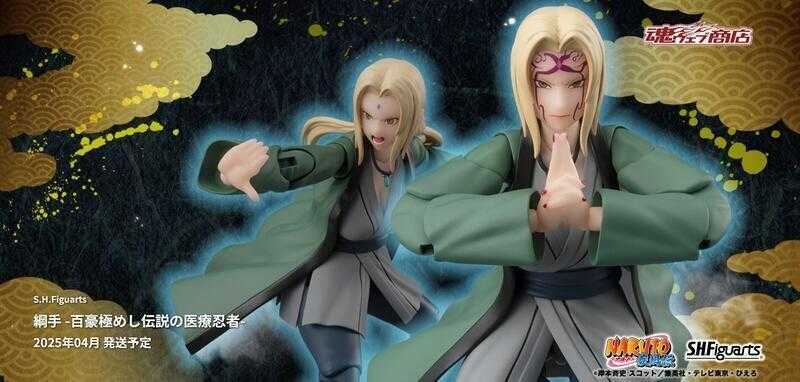 【台中金曜】店鋪現貨 不挑盒況 代理版 火影忍者疾風傳 綱手 百豪極傳說中的醫療忍者