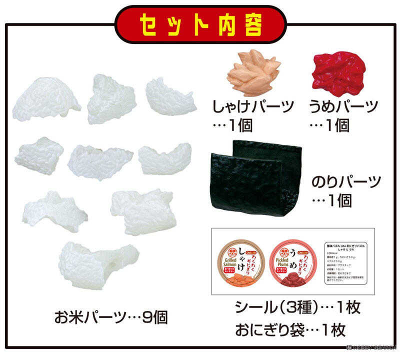 【台中金曜】25年8月 代理版 MH MegaHouse Lite系列 三角飯糰 趣味拼圖 0516