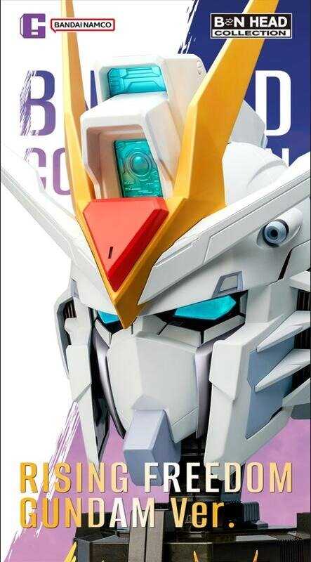 【台中金曜】25年8月 BN HEAD COLLECTION 振揚自由鋼彈【已截止】