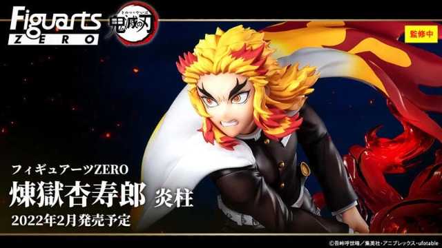 【台中金曜】店鋪現貨 不挑盒況 Figuarts ZERO 鬼滅之刃 煉獄杏壽郎 炎柱