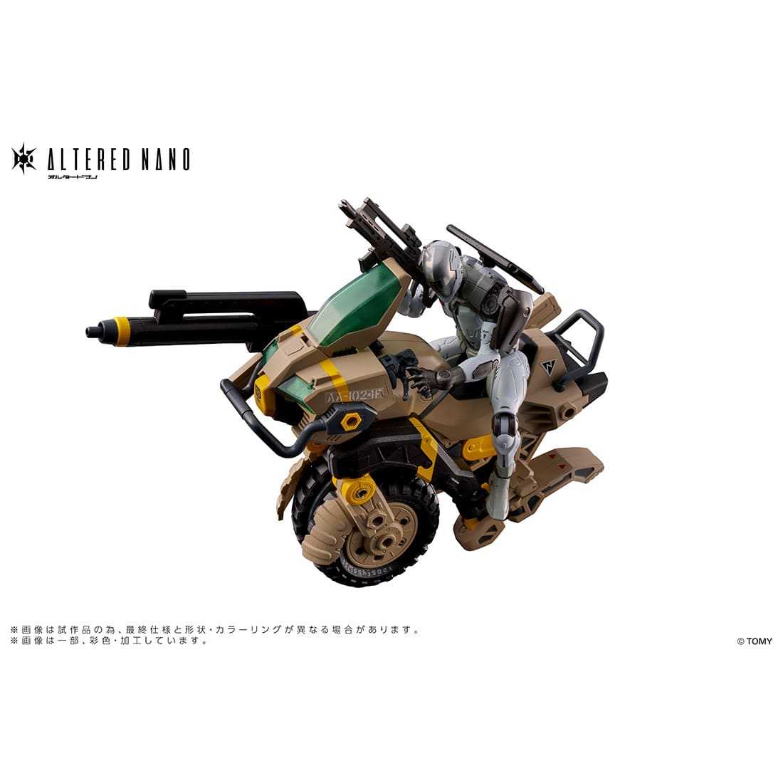 【台中金曜】11月 TAKARATOMY ALTERED NANO 旗艦套組 AN-EX 可動【已截止】