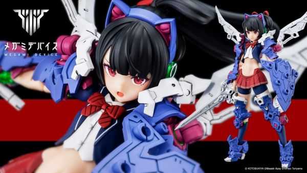 【台中金曜】店鋪現貨 不挑盒況 壽屋 Megami Device 女神裝置 BUSTER DOLL 騎士 組裝模型