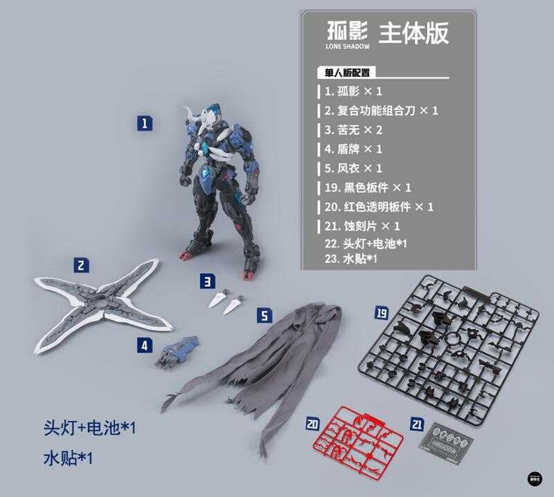 【台中金曜】24年12月 和模線 超限零點 第二彈 1/100 忍者 孤影 單體版 組裝模型【已截止】