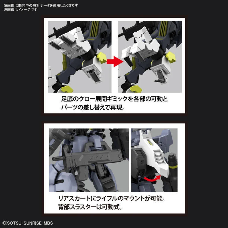 【台中金曜】店鋪現貨 不挑盒況 BANDAI萬代 組裝模型 HG 1/144 慾魔鋼彈 鐵血的孤兒