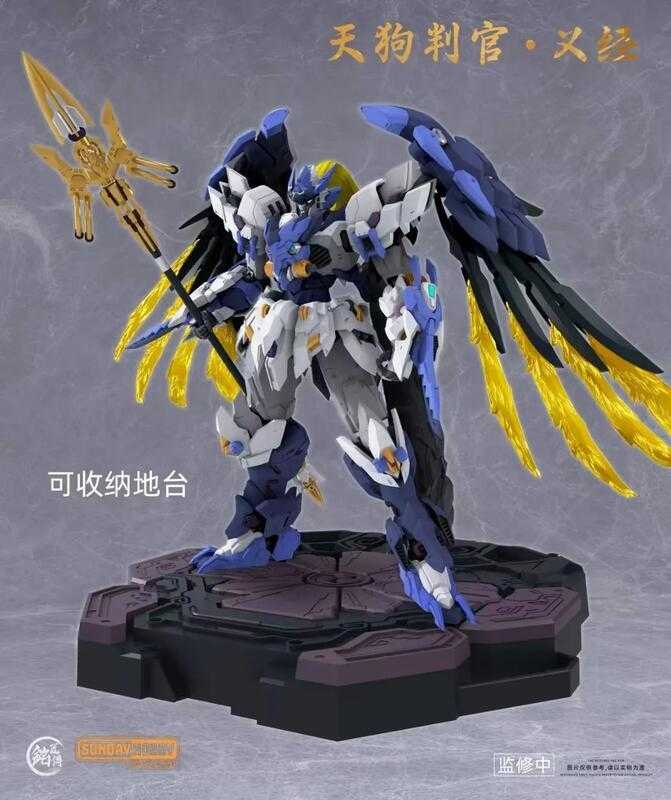 【台中金曜】店鋪現貨 不挑盒況 銘匠傳 X SUNDAY HOBBY 天狗判官 義經 合金骨架 組裝模型