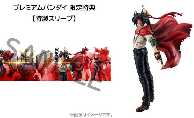 【台中金曜】6月 MH限定 GGG 機動武鬥傳G鋼彈 多門·火州 特典版 再販 0217