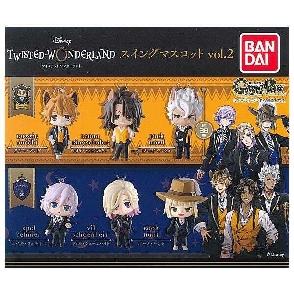 【臺中金曜】店鋪現貨 BANDAI 扭蛋 轉蛋 扭曲迪士尼仙境公仔吊飾P2 全6種