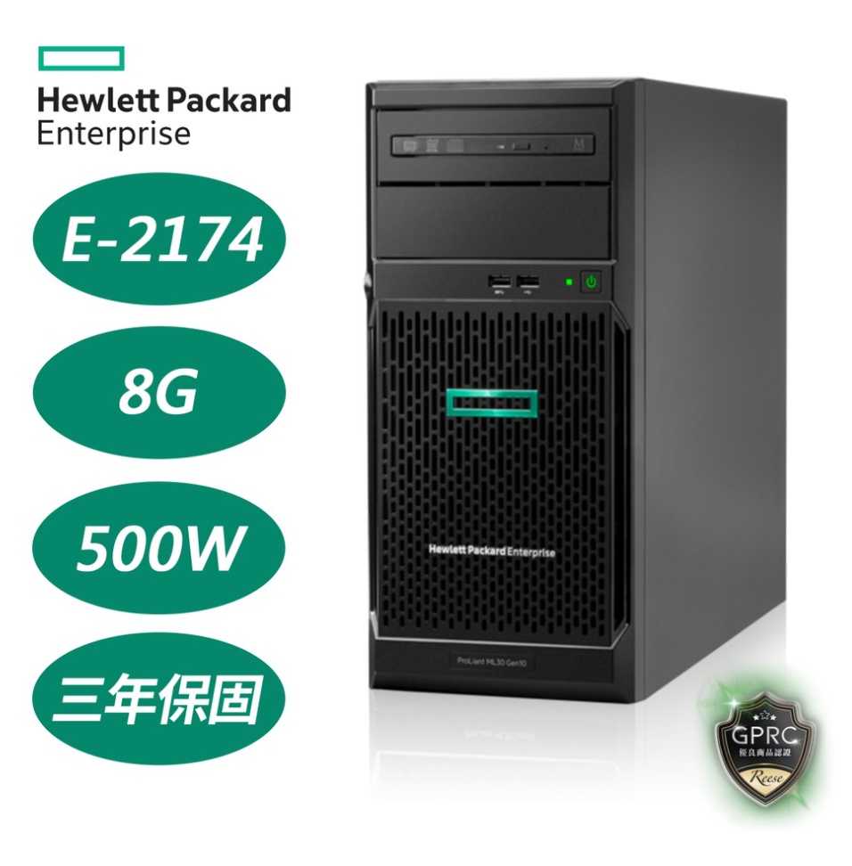 HPE ML30 G10 4LFF熱抽直立式伺服器/P06761-B21/E2174G/8GB/3Y