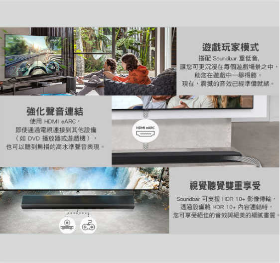 SAMSUNG 三星 Q950A  Soundbar 11.1.4 聲道 聲霸 2021旗艦版 家庭劇院 1年保固