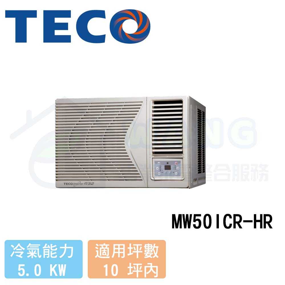 【TECO 東元】8-10 坪 變頻冷專窗型右吹冷氣 MW50ICR-HR