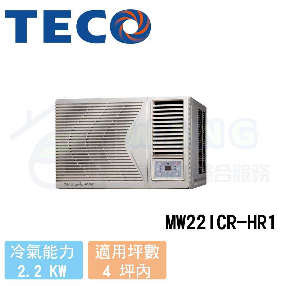 【TECO 東元】2-4 坪 變頻冷專窗型右吹冷氣 MW22ICR-HR1