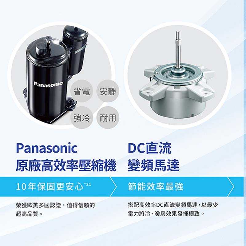 【Panasonic】6-8 坪 K系列 變頻冷專分離式冷氣 CS-K40FA2/CU-K40FCA2