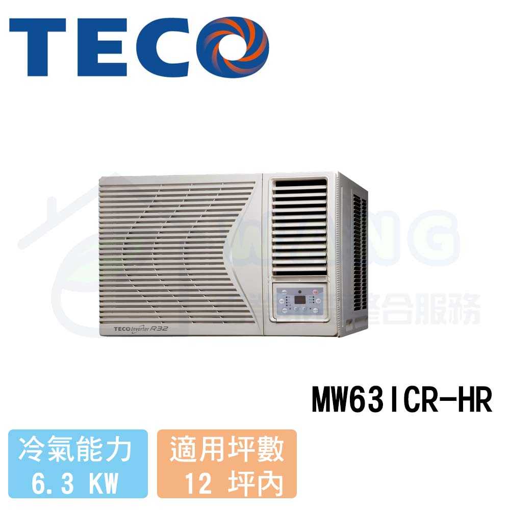 【TECO 東元】10-12 坪 變頻冷專窗型右吹冷氣 MW63ICR-HR