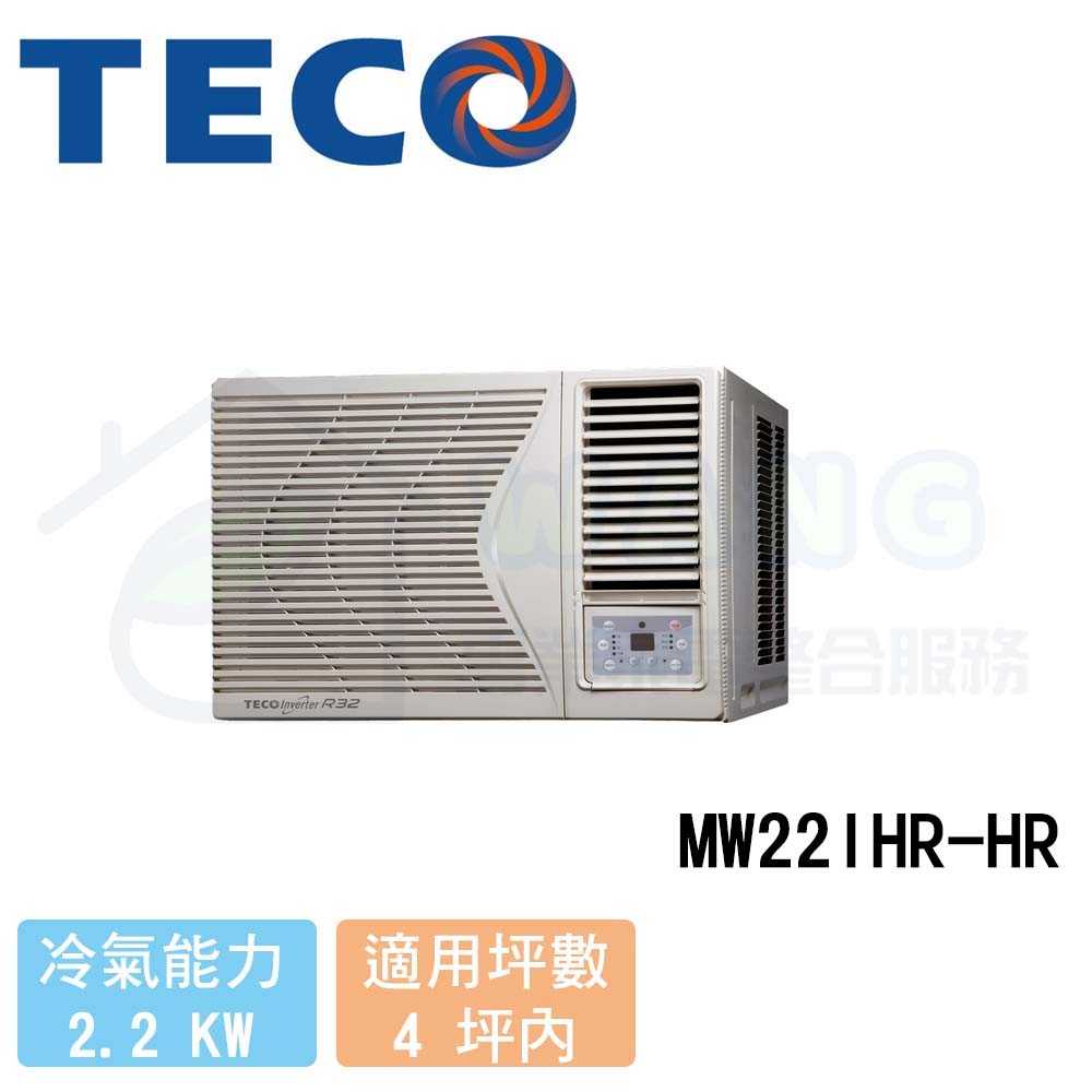 【TECO 東元】2-4 坪 變頻冷暖窗型右吹冷氣 MW22IHR-HR