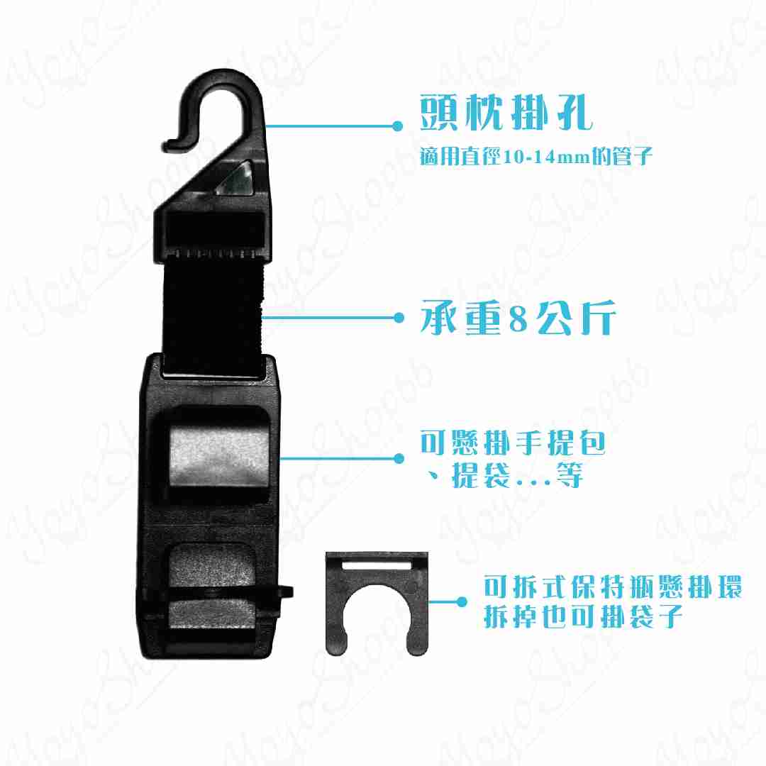 #734 車用頭枕掛勾 掛鉤 車用掛勾 置物掛勾 座椅 汽車掛鈎帶飲料卡座 多功能掛勾 簡易掛勾 後座 椅背【小鴿本舖】