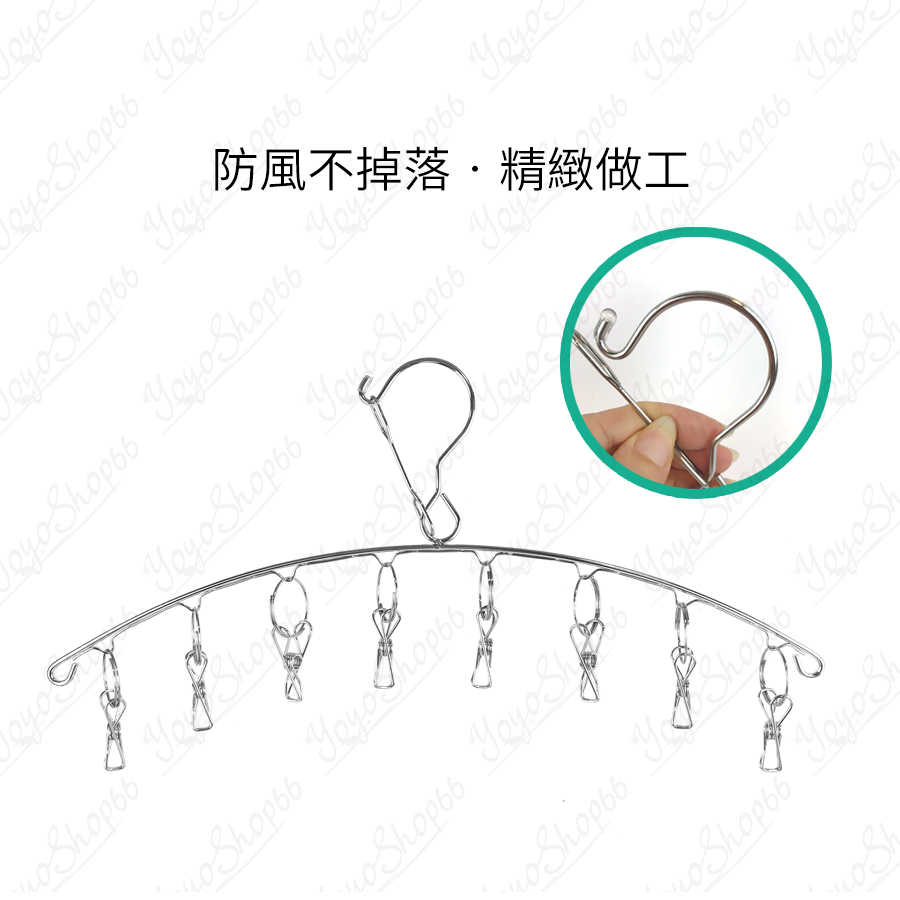 #973 不鏽鋼開口夾 不鏽鋼強力棉被夾 棉被夾 衣物夾 曬被夾 魚尾夾 扁夾 夾子 曬衣 衣夾 衣服【小鴿本舖】