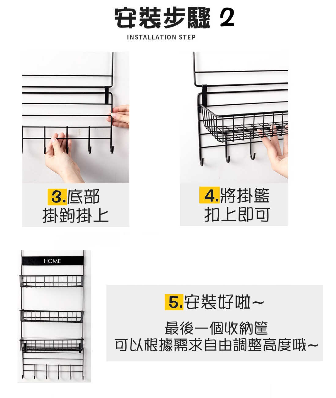 #639【限宅配】側邊收納掛架 衣櫃側邊掛架 冰箱側邊掛架 宿舍收納神器 多功能 廚房 桌邊 多層 收納 鐵藝 置物架【
