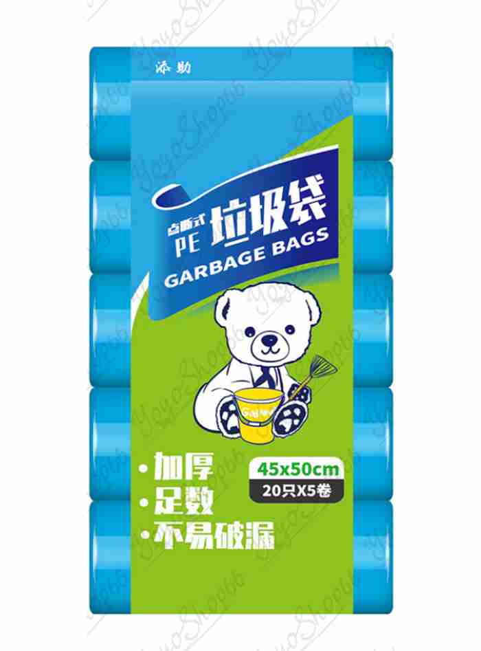 #643 彩色垃圾袋 (1捲) 環保垃圾袋 塑膠袋 家用點斷式垃圾袋 浴室垃圾袋 廚房收納塑料袋【小鴿本舖】