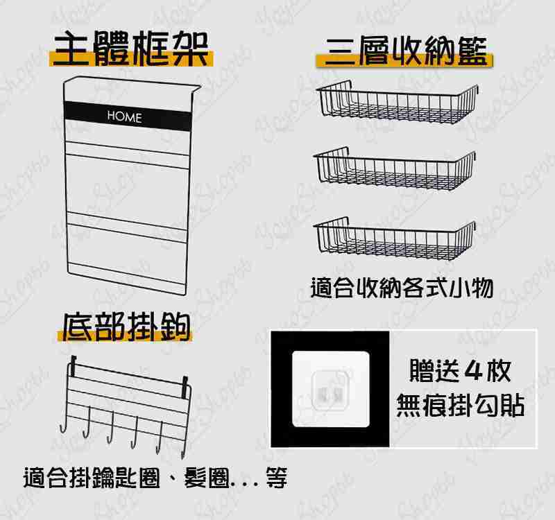 #639【限宅配】側邊收納掛架 衣櫃側邊掛架 冰箱側邊掛架 宿舍收納神器 多功能 廚房 桌邊 多層 收納 鐵藝 置物架【