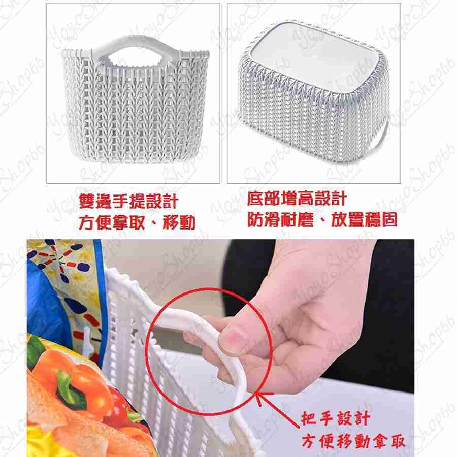 #526 【中】多功能塑料藤編收納籃 鏤空收納盒 麻花收納筐 洗衣籃 化妝盒 仿藤編 儲物 收納 居家【小鴿本舖】