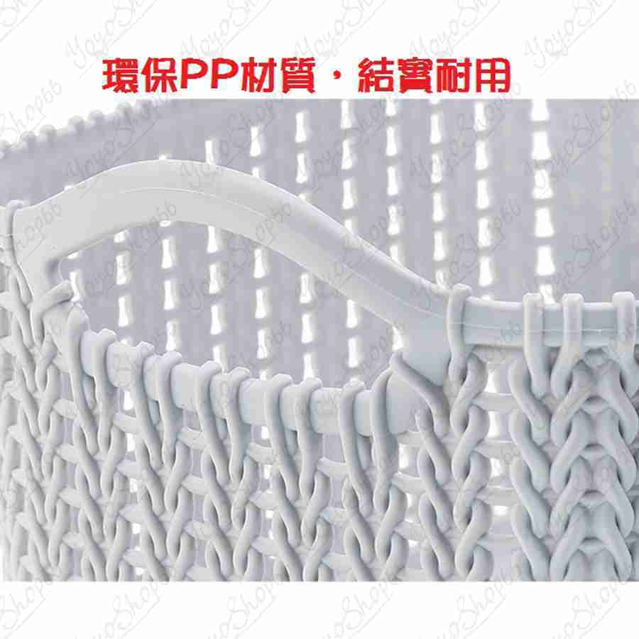 #526 【中】多功能塑料藤編收納籃 鏤空收納盒 麻花收納筐 洗衣籃 化妝盒 仿藤編 儲物 收納 居家【小鴿本舖】