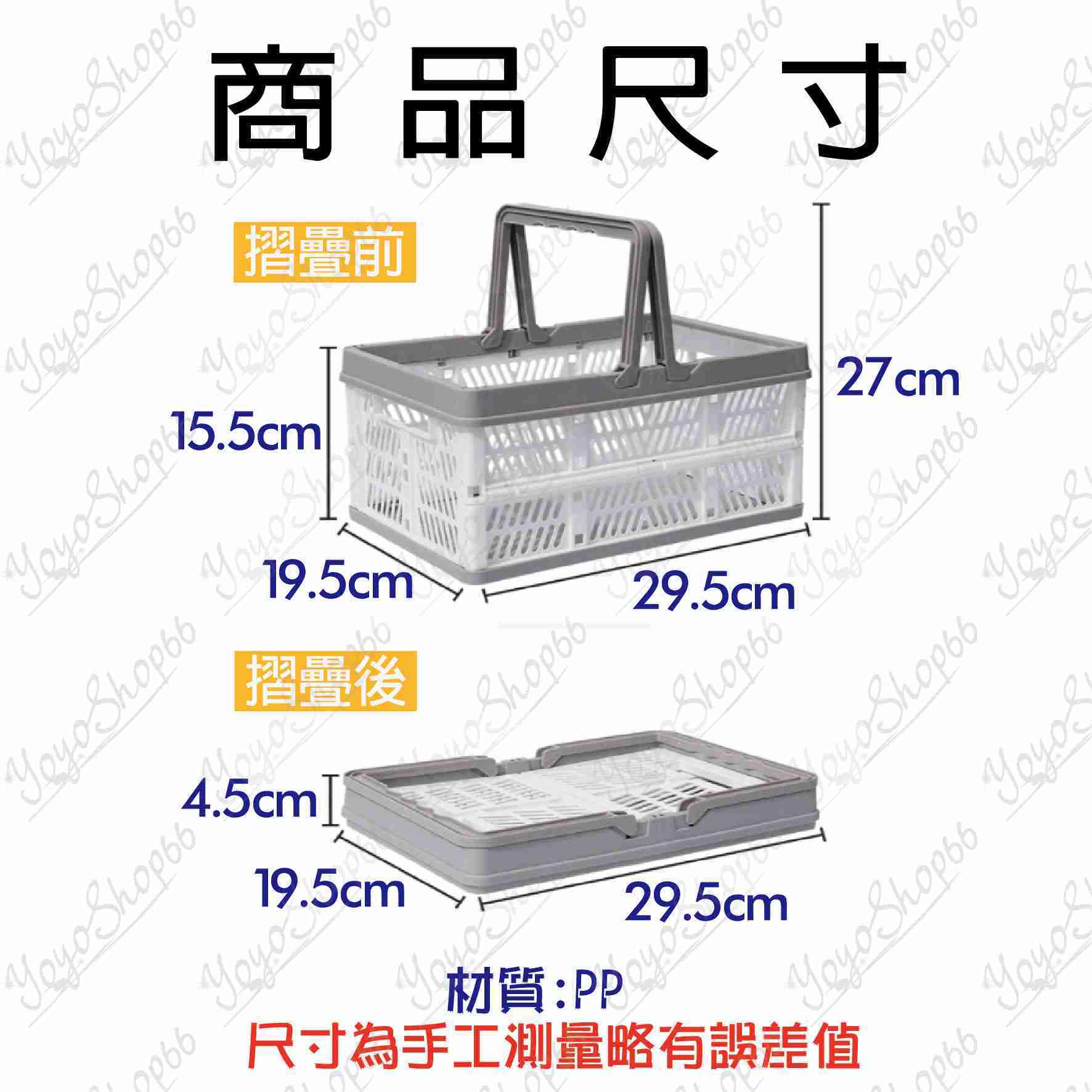 #711 多功能手提摺疊收納籃 籃子 購物籃 手提籃 摺疊籃 收納 露營野餐 玩具籃 居假 廚房 小物 【小鴿本舖】