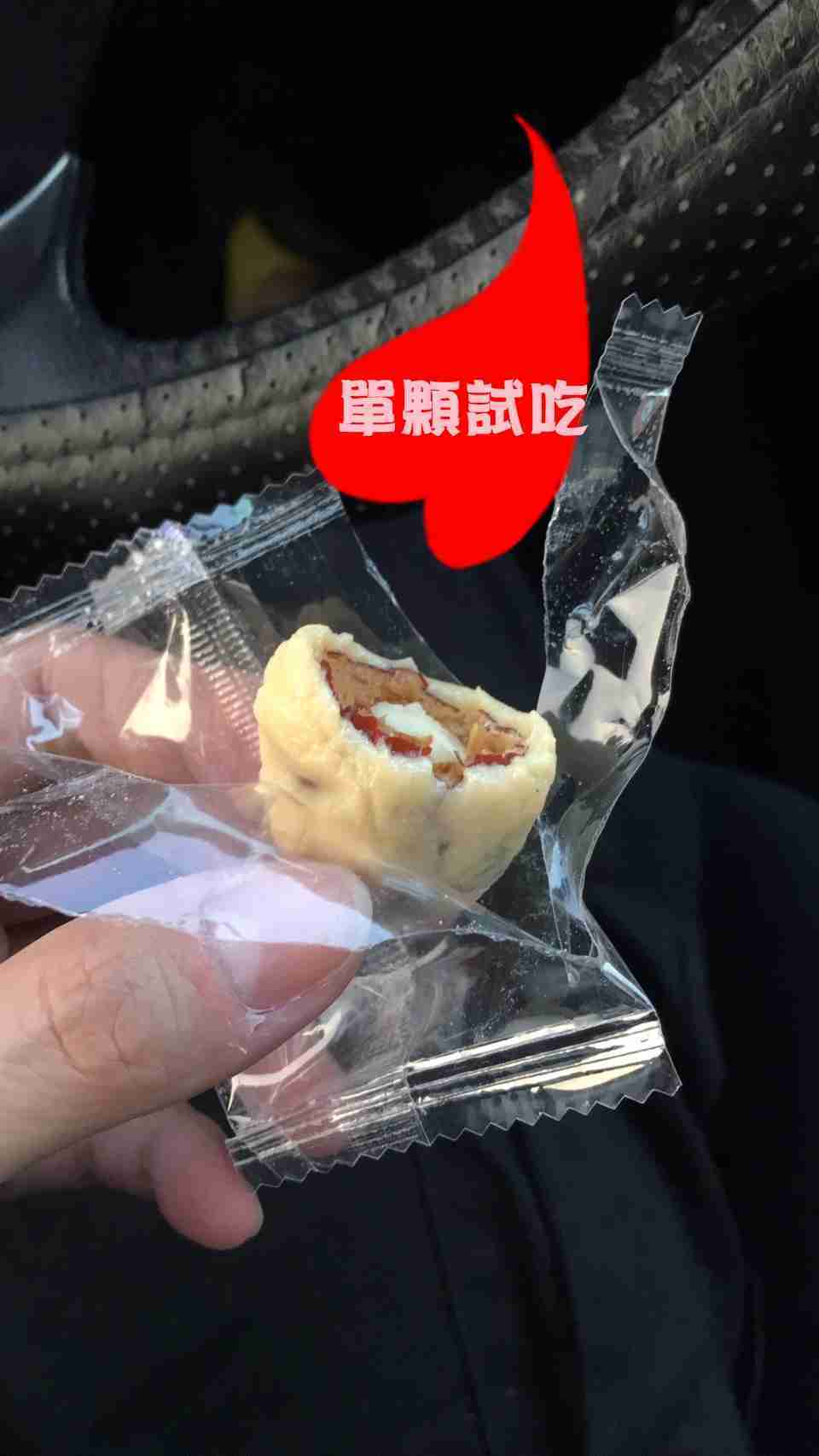 #076 (一包) 杏仁奶棗 巴旦木奶棗 網紅奶棗 巴旦木夾心奶棗 紅棗夾杏仁 奶棗 杏仁奶棗 巴旦木奶酪棗【小鴿本舖】