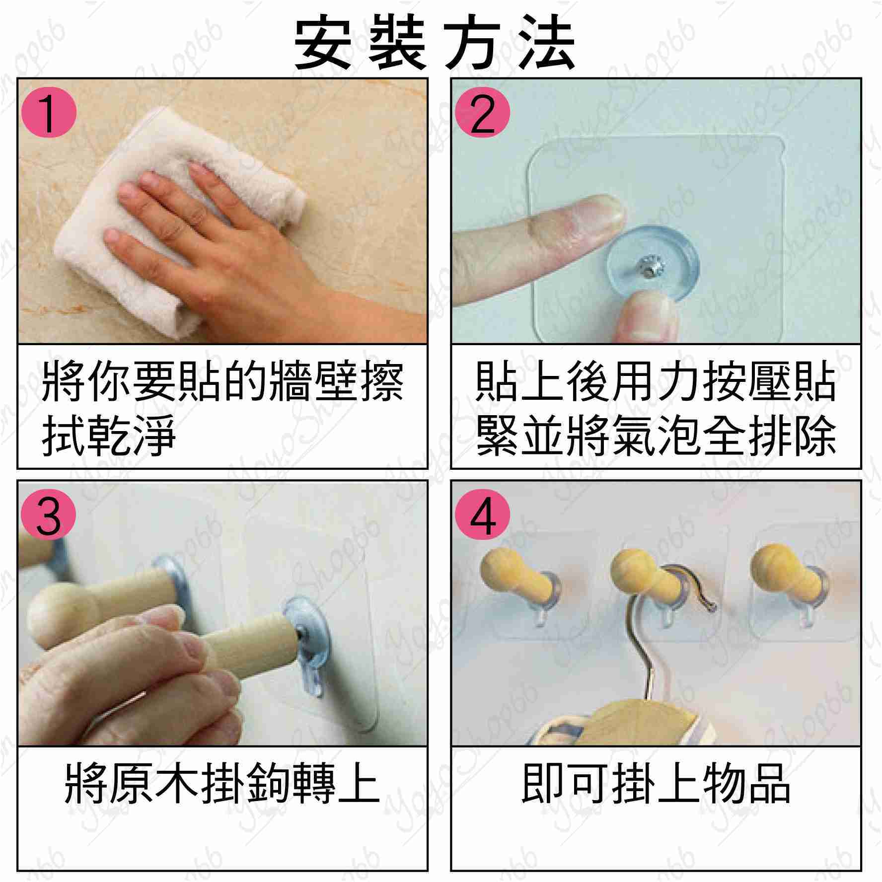 #667 原木掛鉤 強力無痕掛鉤 一組2入 木頭掛勾 隱形掛勾 掛架 壁掛 居家生活 小物收納 門後衣帽掛勾【小鴿本舖】