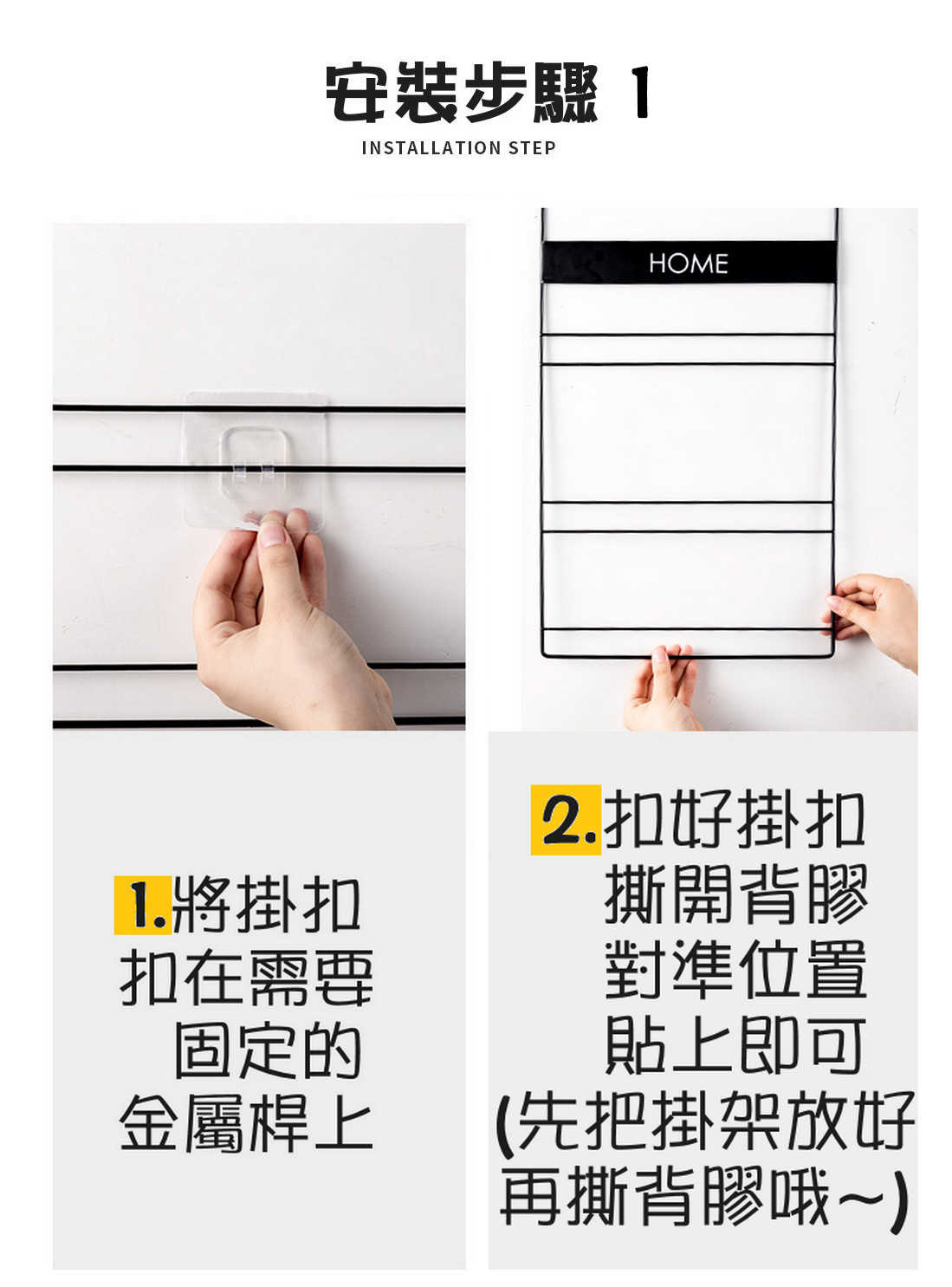 #639【限宅配】側邊收納掛架 衣櫃側邊掛架 冰箱側邊掛架 宿舍收納神器 多功能 廚房 桌邊 多層 收納 鐵藝 置物架【