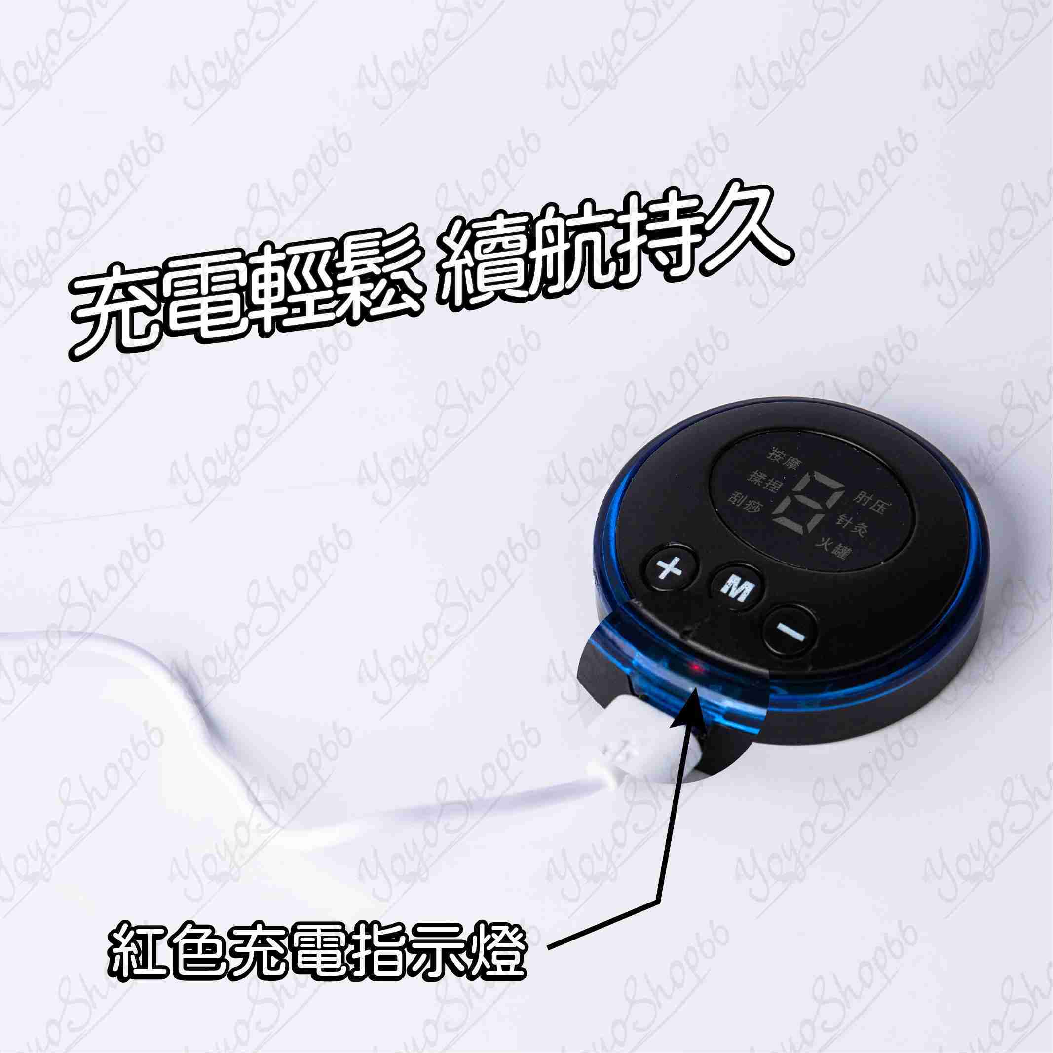 #886 智能肩頸按摩貼 (一組) 便攜式迷你隨身按摩儀 多功能健腹器 脈衝按摩器 微電流 充電款 【小鴿本舖】