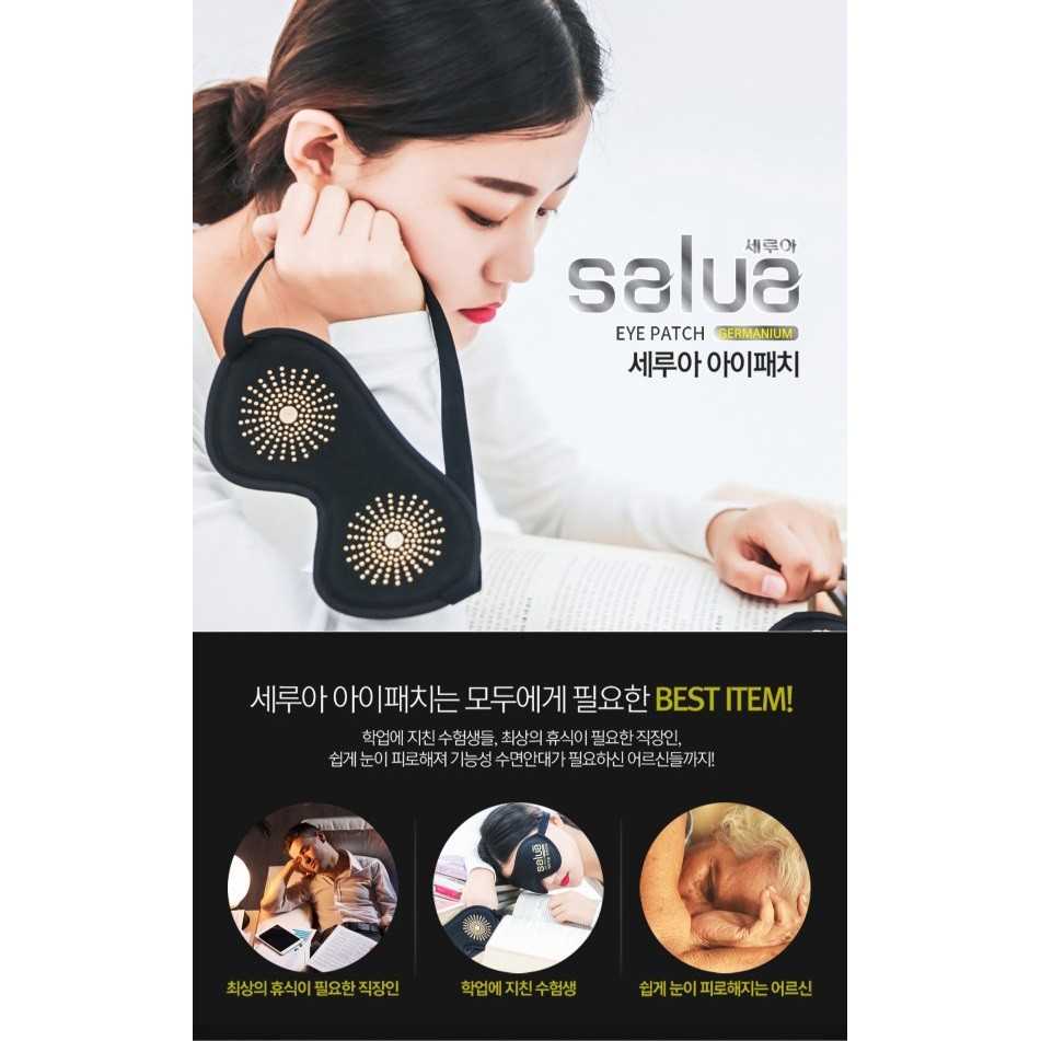 #133 【韓國】SALUA 鍺顆粒眼罩 鍺離子顆粒眼罩 鍺元素 遮光眼罩 睡眠眼罩 離子多功能眼罩【小鴿本舖】