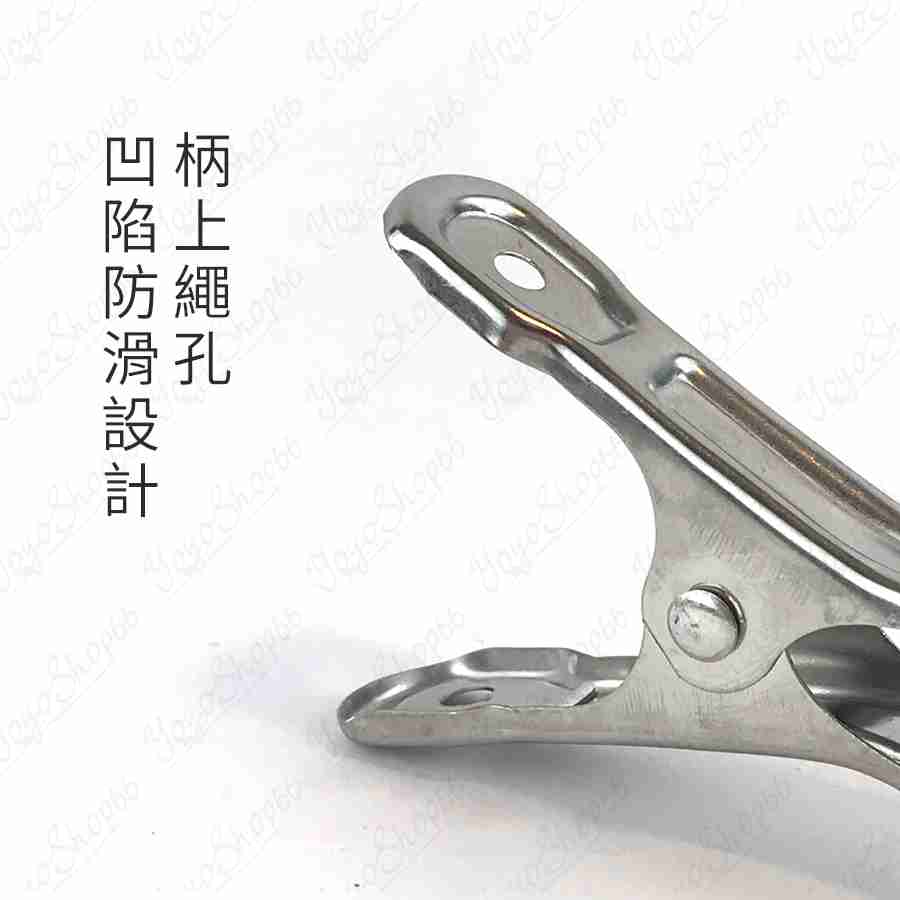#973 不鏽鋼開口夾 不鏽鋼強力棉被夾 棉被夾 衣物夾 曬被夾 魚尾夾 扁夾 夾子 曬衣 衣夾 衣服【小鴿本舖】