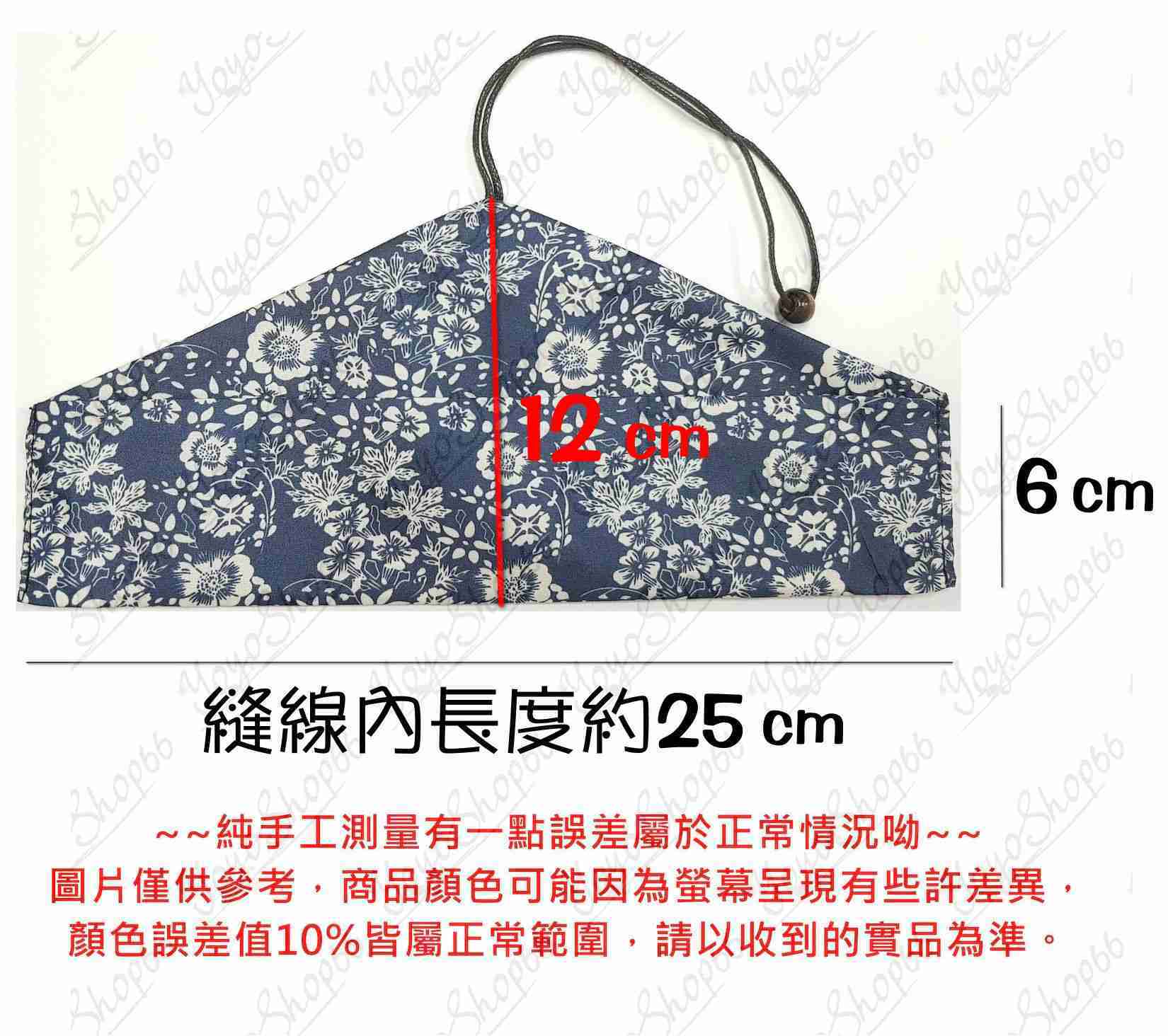 #633 【三角】棉麻餐具收納袋(1入) 餐具袋 收納袋 三角形 環保餐具收納袋 餐具布袋   環保 中國風 日式 和風