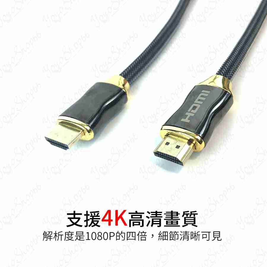 #454【1.5米】2.0HDMI 第二代HDMI線 HDMI2.0/HDMI2高畫質HDMI線材【愛尚生活】