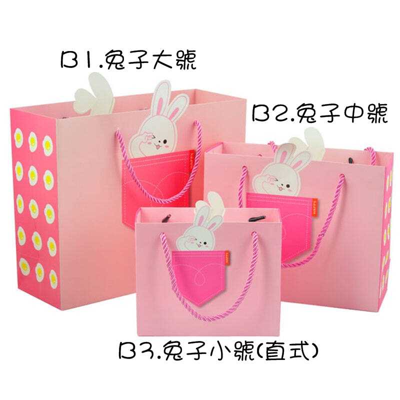#451【大號(1個)】高品質 熊貓 兔子 獅子 動物卡通 新年禮品包裝袋 禮物包裝 購物袋 手提紙袋【愛尚生活】