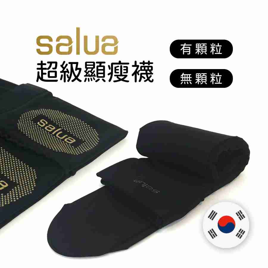 #139 韓國salua 超級顯瘦襪 (有顆粒)(無顆粒) 200D 顯瘦壓力褲襪 黑褲襪 百搭褲襪【愛尚生活】